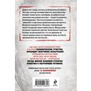 Повод для убийства — фото, картинка — 20