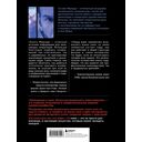 Композиция в кино. Искусство визуального повествования: от общих правил до их нарушений — фото, картинка — 14