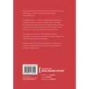 Гений. Жизнь и наука Ричарда Фейнмана — фото, картинка — 21