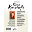 Утешение изгоев — фото, картинка — 48