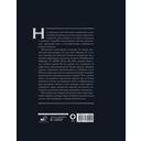 Оружие. Лучший иллюстрированный гид — фото, картинка — 16