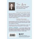 Игры с небом. История про любовь, которая к каждому приходит своим путем — фото, картинка — 15