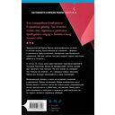 Любовные письма серийному убийце — фото, картинка — 19