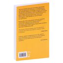 Планета нервных — фото, картинка — 19