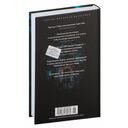 Кабинет доктора Ленга — фото, картинка — 21