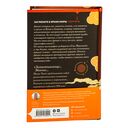 Четыре сокровища неба — фото, картинка — 17