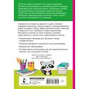 Слоговые таблицы. Лёгкий способ научиться читать — фото, картинка — 1