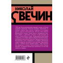 Банда Кольки-куна — фото, картинка — 20