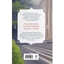 С любовью, твой профессор — фото, картинка — 16