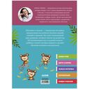 Всё, что важно знать ребёнку. 1 год. 365 весёлых игр и развивающих заданий — фото, картинка — 15