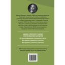 Яблоко раздора. Юридические стратегии защиты, когда развод превращается в борьбу за ребенка — фото, картинка — 15