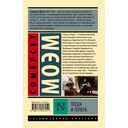 Тогда и теперь — фото, картинка — 16