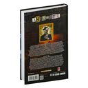 Бедная Лиза — фото, картинка — 11