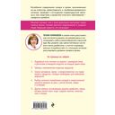 Рецепты и принципы питания для диабетика. Как научиться самостоятельно составлять меню при диабете 1-го и 2-го типов — фото, картинка — 15