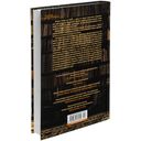 Я исповедуюсь — фото, картинка — 17