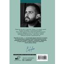 Если бы ты знал... — фото, картинка — 1