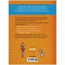 Всё под контролем. Профессор Д, или Почему уроки сами себя не сделают — фото, картинка — 8