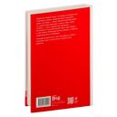 Молодой негодяй — фото, картинка — 1