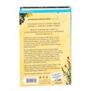 Убийства на выставке собак — фото, картинка — 22