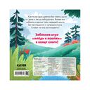 Три медведя — фото, картинка — 11