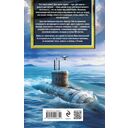 Блуждающая Огневая Группа (БОГ): Метаморфозы — фото, картинка — 14