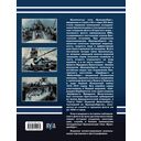 Броненосцы типа 