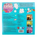 Кавайные друзья. Супер-раскраска — фото, картинка — 5