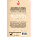 Страх и ненависть в Лас-Вегасе (новый перевод) — фото, картинка — 6