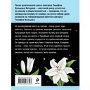 Персональный ангел — фото, картинка — 1