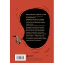 Вы меня бесите! Твоя книжечка крика и боли — фото, картинка — 10