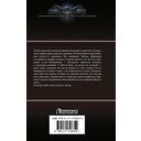 Третий шанс — фото, картинка — 1