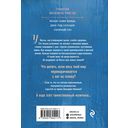 Между нами дождь — фото, картинка — 48