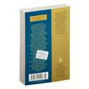 Беседы о мышлении — фото, картинка — 27