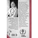 Чёрный чемоданчик Егора Лисицы — фото, картинка — 49