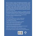 Евангельские сюжеты в живописи — фото, картинка — 15