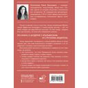 Диалог модерна: Россия и Италия — фото, картинка — 15