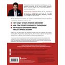 Оптимизатор бизнес-процессов 2.0 — фото, картинка — 13