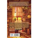 Боги забытых предков. Мифология Древней Руси — фото, картинка — 21