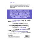 Искусство сказать ребенку 