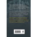 Оппоненты Европы — фото, картинка — 20