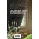 Культ пустоши — фото, картинка — 16