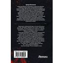 Олимпиец — фото, картинка — 1