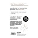 Стив Джобс. Лучшее — фото, картинка — 11