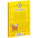 Агата Мистери. Сыщик против сыщика — фото, картинка — 17