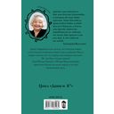 День большого вранья — фото, картинка — 16