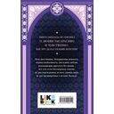 Сонеты — фото, картинка — 16