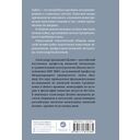 Зима. Хайку — фото, картинка — 20