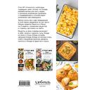 Стол №1. Меню при гастрите и других заболеваниях ЖКТ. С рекомендациями специалиста — фото, картинка — 15