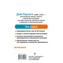 Как перестать беспокоиться и начать жить — фото, картинка — 16