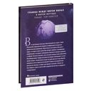 Казаки-разбойники — фото, картинка — 54